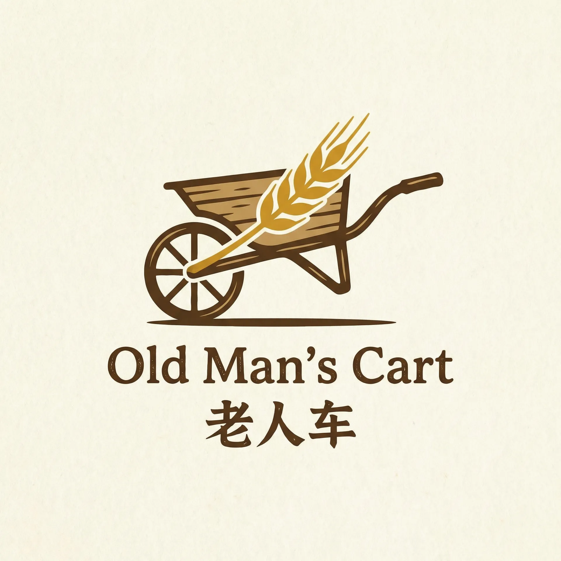 久久新地址获取 乡村田园网站标志